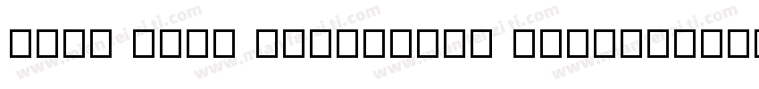 REEI CHAO KunPengGB Regular字体转换